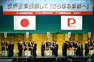 パール金属が創立35周年と流通ステーション竣工の記念式典