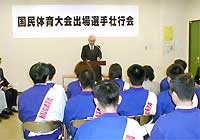 第56回国民体育大会「新世紀・みやぎ国体」三条市代表出場選手壮行会、そろいのユニホームを着た選手