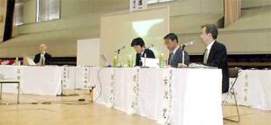 400人が参加して県央地域・地方分権シンポジウム