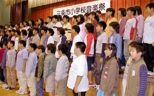 小学生1,000人で第43回三条市小学校音楽祭
