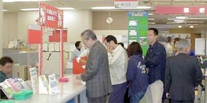 全国一斉にお年玉付き年賀はがき発売