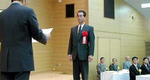 燕商工会議所の平成13年度会員事業所永年勤続従業員の表彰式