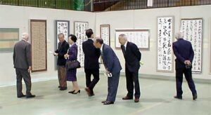 第34回加茂市美術展覧会が開幕