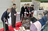 第34回加茂市美術展覧会、テープカット