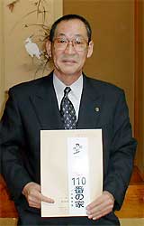 “子ども110番の家”プレートを手に阿部支部長