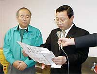 目録を読み上げる加藤角利産業(株)社長