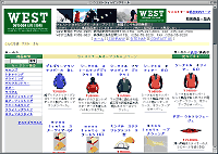 ウエストのオンラインショッピングページ
