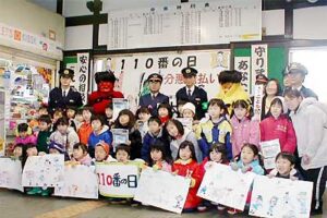 三条署が「110番の日」を本成寺の鬼と園児でPR