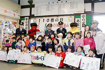 園児と鬼、三条署員、駅員で記念撮影