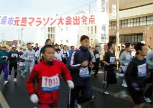 第31回三条市元旦マラソン大会に680人が参加
