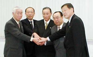 田上町が（仮称）県央東部合併研究会設立準備会参加で調印