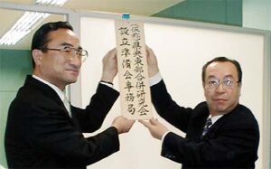（仮称）県央東部合併研究会設立準備会が初会合