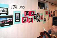 店内の展示写真