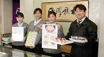 バレンタインデー、ひな祭りの来客を待つヤマトヤ旭町店のスタッフ