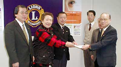 高森県ライオンズ・アイバンク協議会理事長に三条ライオンズの五十嵐さんと三条中央ライオンズの野崎会長