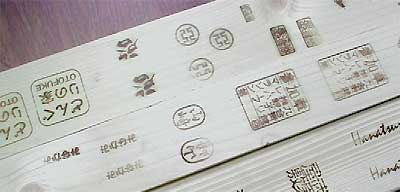 皆川彫金所が制作した焼き印を押したサンプル