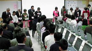 三条市が旭小で地域イントラネット事業のオープニングセレモニー