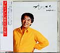 初めての個展を開いている田中さん