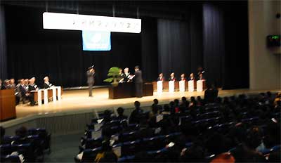 加茂文化会館で行われた新潟経営大学平成13年度卒業式