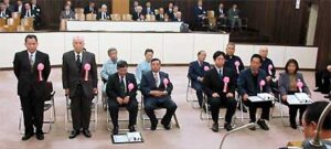 平成13年度燕市功労者表彰式で19人と3団体を表彰
