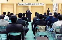 JAにいがた南蒲青年部(仮称)設立総会