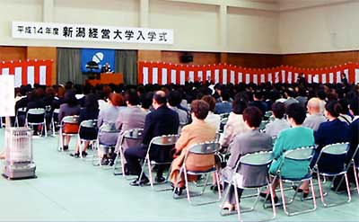 平成14年度新潟経営大学入学式