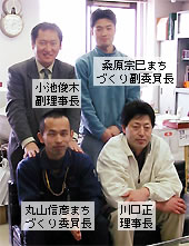鴨青年会議所の川口正理事長ら