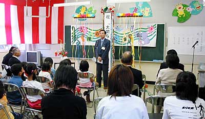 燕市立大関小学校で「大関なかまの会」開所式