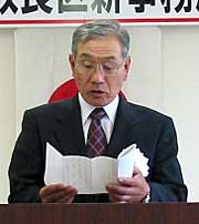 式辞を述べる神子島理事長