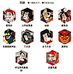 赤組