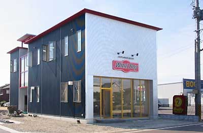 29日オープンする南四日町4の新店舗