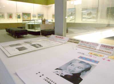 三条市歴史民俗産業資料館で開かれている源川雪展