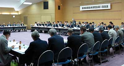 県央東部合併研究会の第3回会議