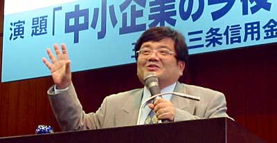 第5回さんしん経済講演会で講演する森永卓郎氏