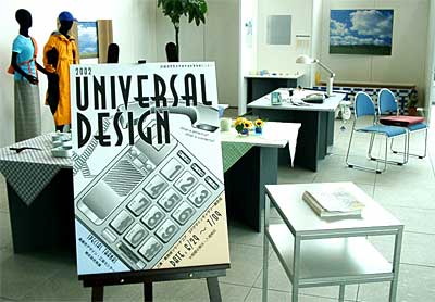 2002ユニバーサルデザイン展会場