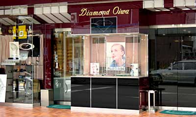シックな外観がクオリティのの証の大岩時計店
