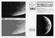 ページの組見本