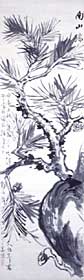鉄斎の『老芝不老図』