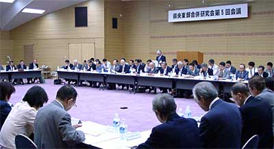 26日開かれた県央東部合併研究会第5回会議