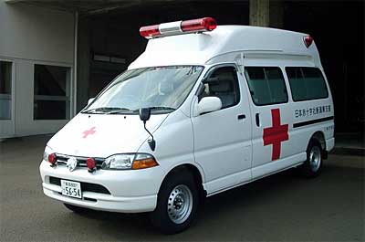 三条地域消防本部に到着した日赤新潟県支部から伝達された救急車