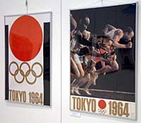 「東京オリンピック」
