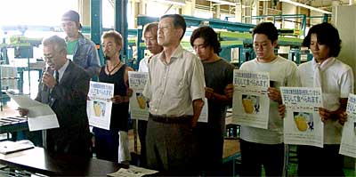 安全宣言文を読み上げる小川政範JAにいがた南蒲代表理事組合長(いちばん左)