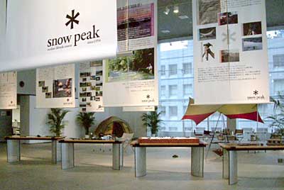 16日まで三条・燕地域リサーチコアで開かれている「デザイン変遷～壱企業に見る～　Vol.01 snow peak」