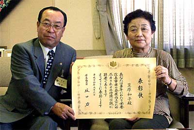 高橋燕市長を表敬訪問した栄養関係功労者厚生労働大臣表彰の笠原和子燕市食生活改善推進協議会会長