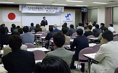 加茂商工会議所の公開セミナー