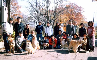 愛犬とともに98年11月に行った会員旅行