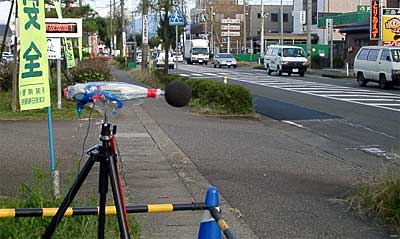 三条署前に設置されていた装置