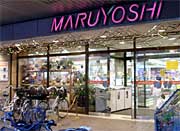 記者会見の日のまるよし本店