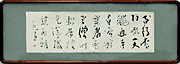 故荻根沢小帆さんの作品