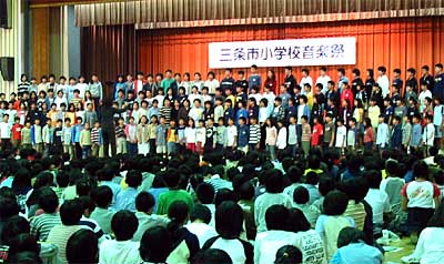 11日開かれた平成14年度第44回三条市小学校音楽祭